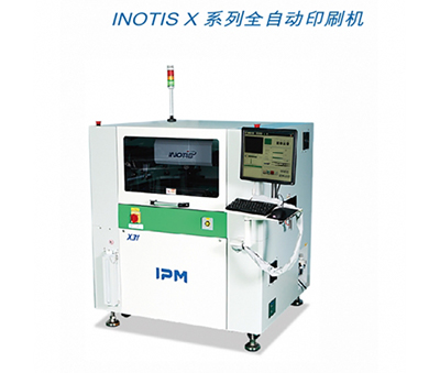 INOTIS-X系列錫膏印刷機